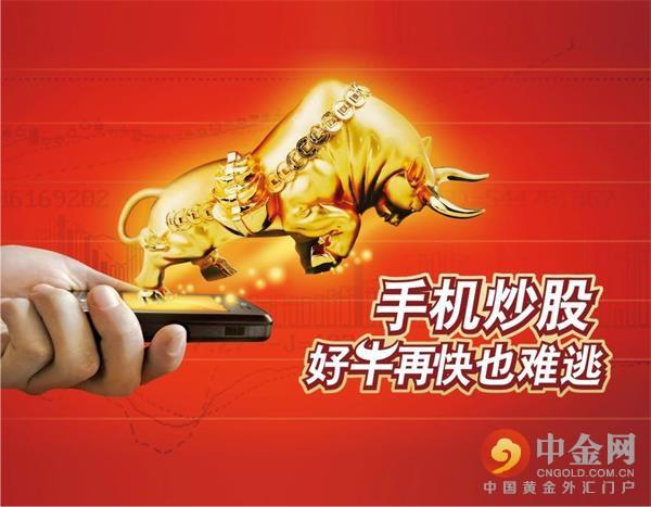 股票账户网上开户流程(新手炒股快速入门:股票网上开户流程 网上开户所需资料)