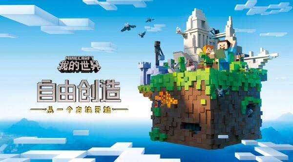 我的世界物品大全高清(我的世界物品合成表大全 这是一个神奇的世界！)