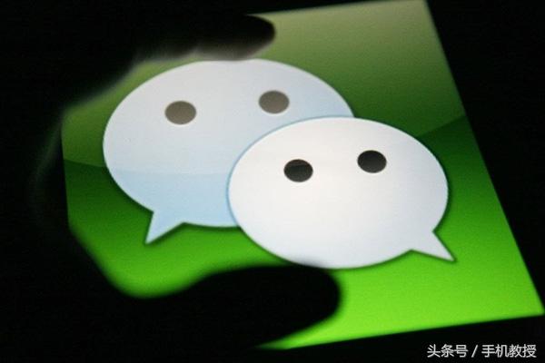 微信理财通的钱怎么取出来(微信被封号后账户里的钱怎么办？这样可以取出！)