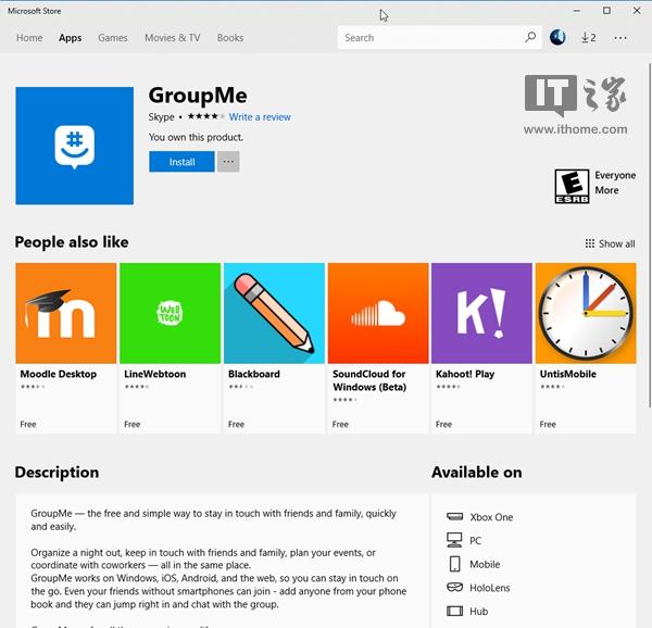 groupme中国能用吗(玩家交流新方式：GroupMe应用登陆Xbox One)
