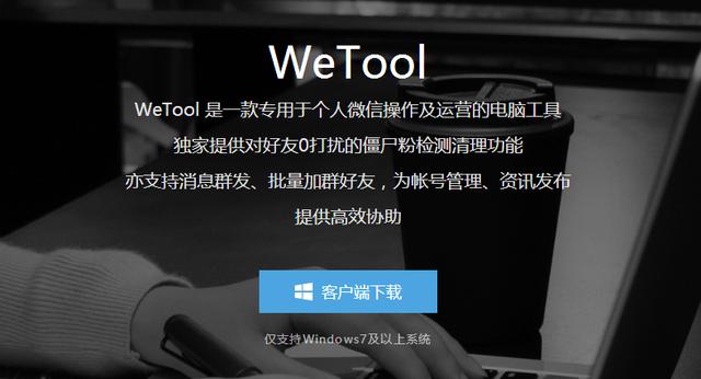 社群推广平台(从0开始建社群：别说社群运营累，这些工具太好用了！)