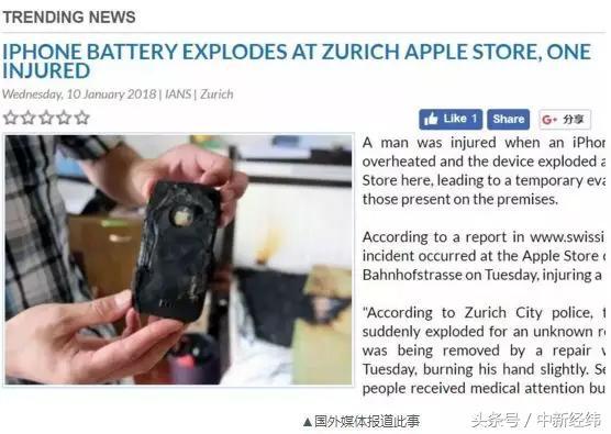 苹果爆炸事件(可怕！苹果手机电池接连爆炸，1人受伤7人中毒)