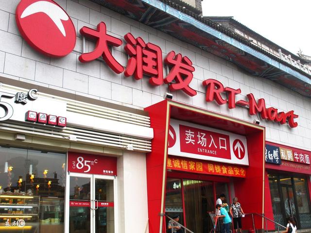 十大便利店加盟店排行榜(2017中国品牌便利店排行榜)