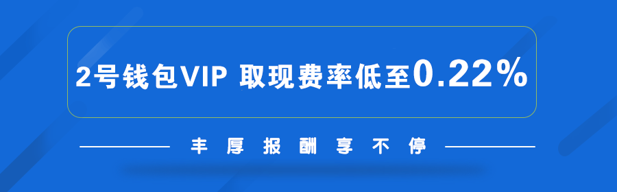 请问花呗可以提现吗(花呗取现不是难题啦！)