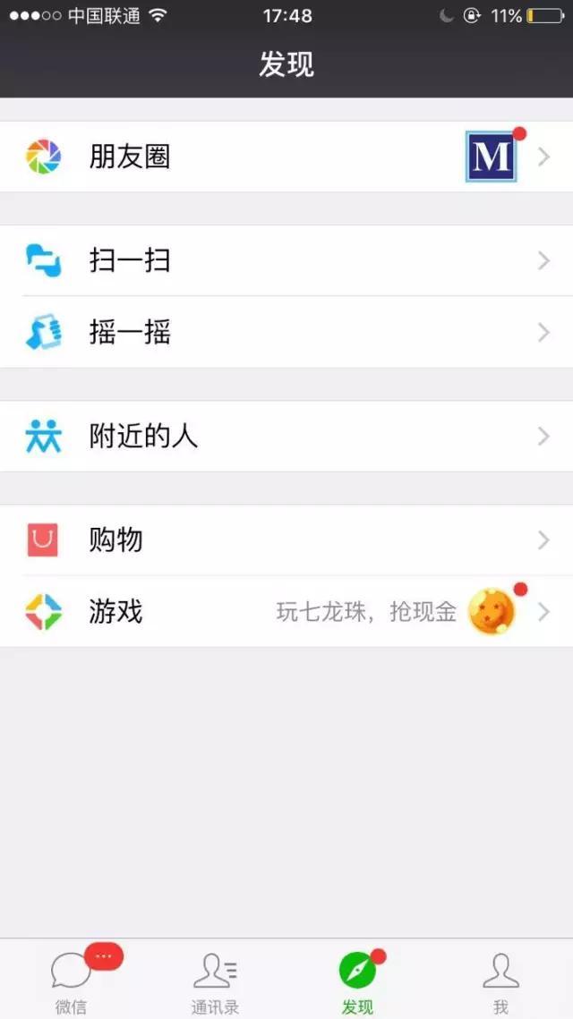 京东白条提额技巧2020(中介打死不说的京东白条秒提10万技术攻略)