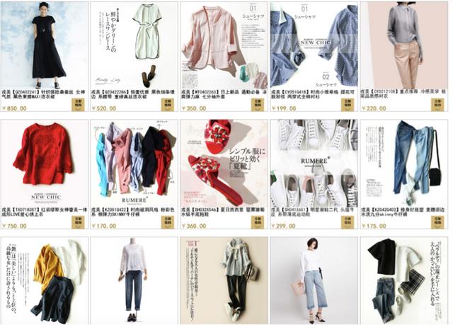 女装淘宝店(那些年我们追过的淘宝女装神店)