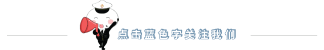 报关单位注册登记表(行政审批事项服务指南｜报关企业注册登记)