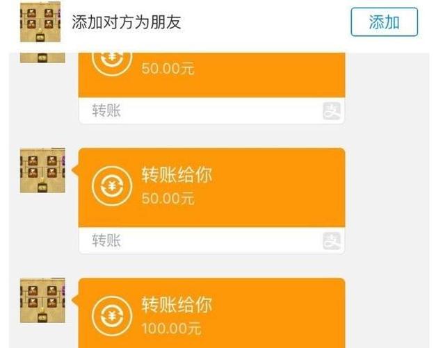 淘宝游戏币怎么交易(DNF: 如何金币换成人民币, 怎么交易才能避免损失)