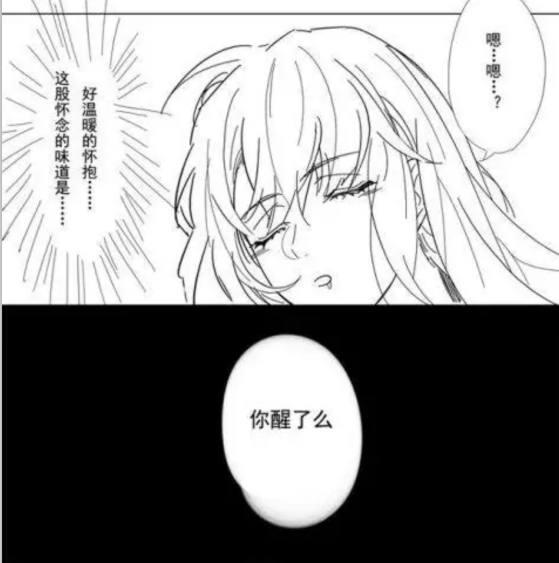 恋与制作人女主为什么叫悠然(恋与制作人：许墨对悠然做了什么？一早醒来，悠然躺在许墨的身上)