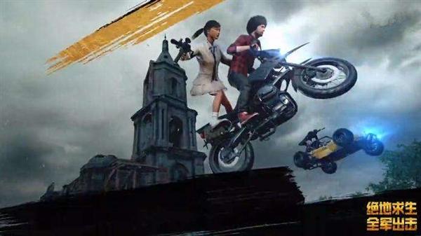 pubg官网下载手机版(《绝地求生》官方手游正式开放下载：安卓和iOS都能玩)