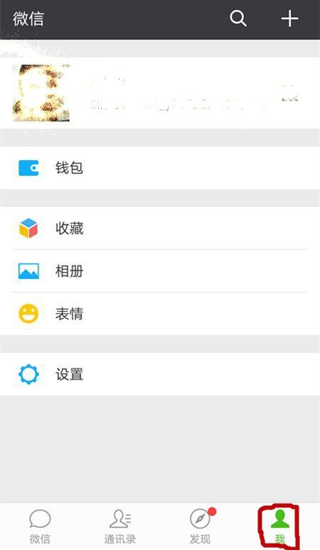 群发消息怎么发给所有人(新春送祝福，微信怎样群发消息给所有人，看完快去试试吧)