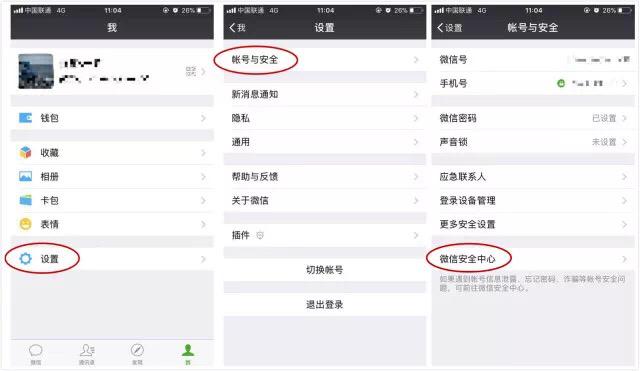 支付宝账户如何注销掉(1分钟安全注销微信、支付宝账号)