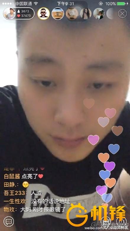吃货凤姐吃灯泡(快手大妈直播吃灯泡 疑被侄子逼录视频)