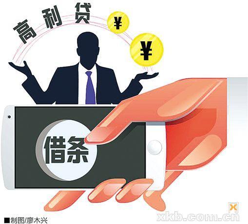 芝麻信用分580可以到哪个平台贷款(现金贷“熄火” 网络借条平台又火爆)