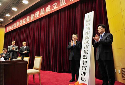 上海市工商局网站(浦东开发开放28周年⑨｜企业注册从人工调档到“一窗通”)
