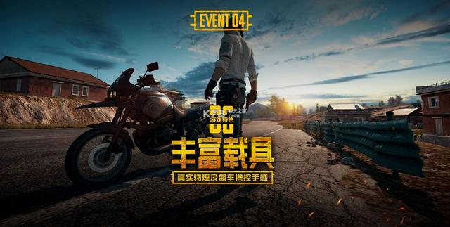 pubg官网下载入口(绝地求生刺激战场pc版下载地址安装方法 激情沙漠PC模拟器官网)