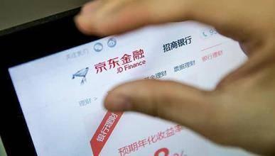 京豆过期了 能要回来吗(京豆能当钱花 这些获取渠道藏得很深)