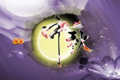 中秋节快递放假吗?(2018中秋快递放假吗 不会放假还是要上班收件派件)