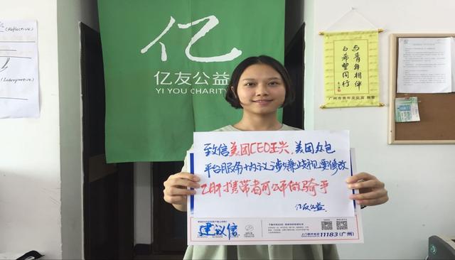 外卖员可以兼职吗乙肝(外卖平台拒绝病毒性肝炎患者任骑手，这合理合法吗？)