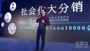 阿里妈妈淘宝联盟官网(阿里妈妈推出淘宝联盟“超新星计划”，打造社会化大分销)