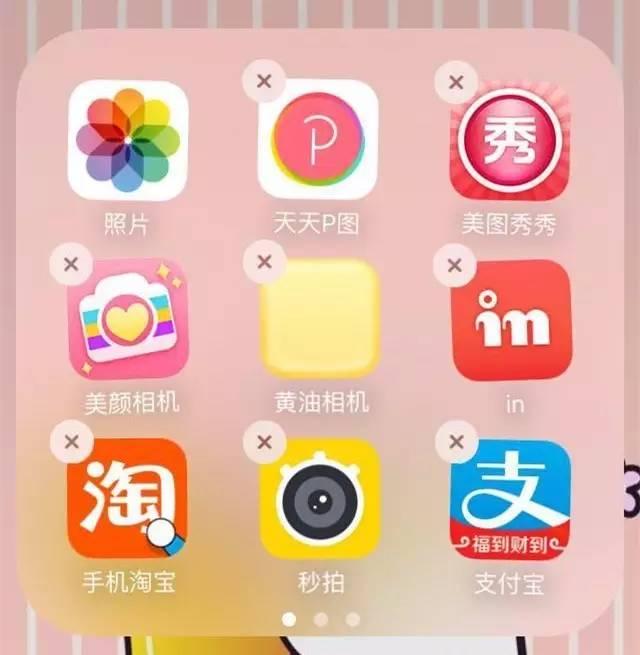 ios微信闪退是怎么回事(iPhone为何会闪退，如何解决？)