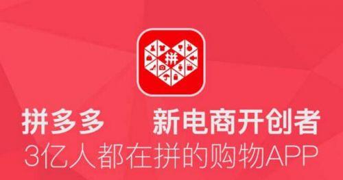 拼多多怎样取消拼单直接发货(拼多多拼单成功就发货吗 多久发货与不发货怎么办原因介绍)