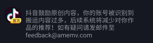 抖音被限流了怎么办抖音被限流了多久恢复(抖音被限流怎么办 一周左右就会释放)