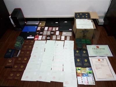 网络黑客24小时在线接单(团伙制假证1张卖2千到1万8 为“真实”雇黑客侵官网)