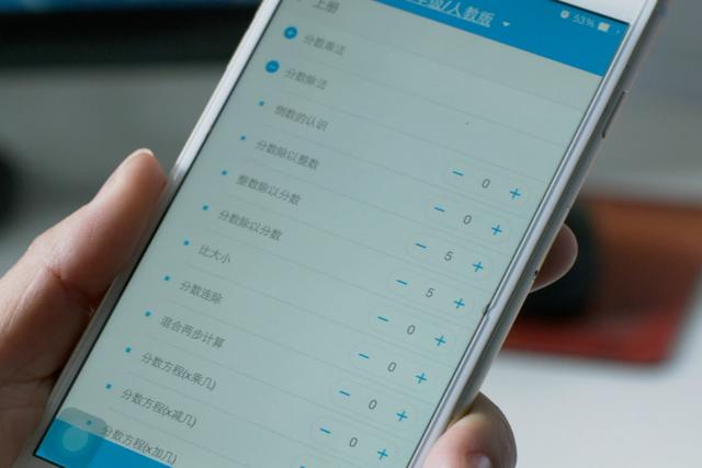 作业盒子中学(从20万到150万，作业盒子小学版进校记)