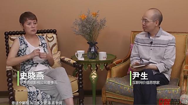 伊力诺依家具史晓燕(访谈史晓燕：从伊力诺依董事长到《富贵逼人》导演的跨界人生)