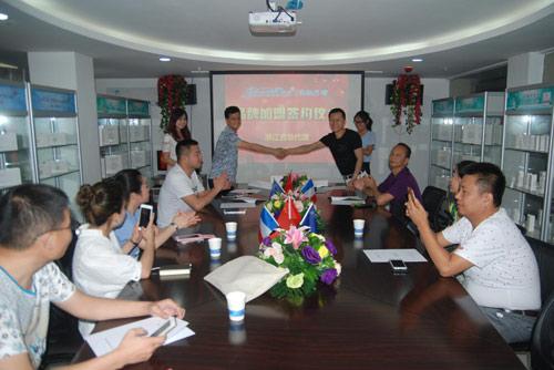 专业祛斑加盟厂家(洛纳丹蒂祛斑连锁\u0026#34;一省二市\u0026#34;加盟仪式盛大召开!)