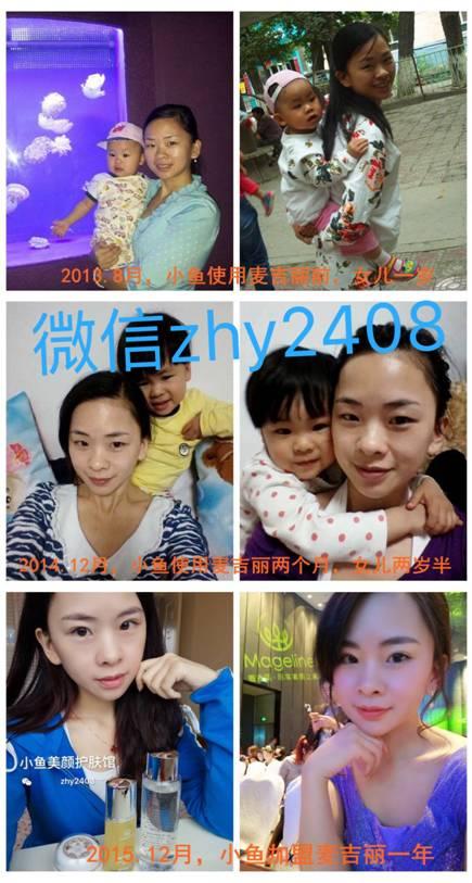 麦吉丽代理价格表图片2019(麦吉丽贵妇膏怎么样？怎么代理麦吉丽？素颜三部曲效果)