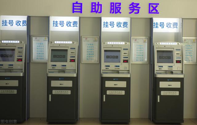 医院自助挂号流程图(在医院自助挂号和自助缴费流程)