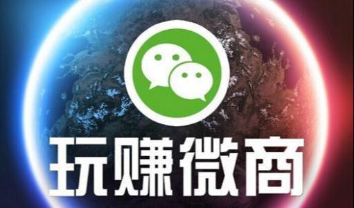 微商代理免费加入(互联网时代的创业商机：手把手教你没有货源如何做免费微商代理)