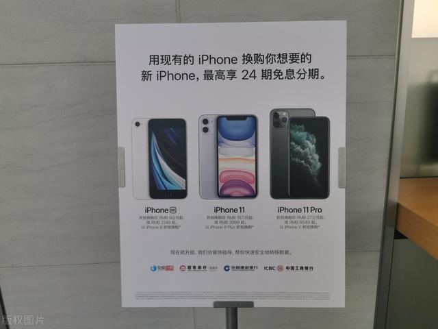 苹果官网分期付款流程(能省则省，如何在苹果官网24期免息分期买iphone12)