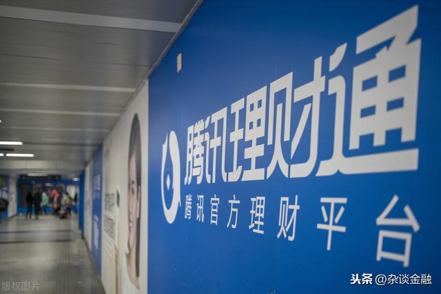 理财通的钱怎么取出来:理财通的钱怎么转出