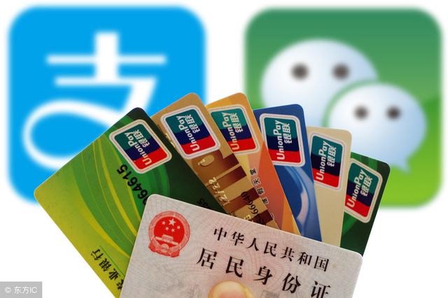 支付宝绑定银行卡步骤(微信、支付宝绑定银行卡最安全的操作，只有1%的人做到了！)