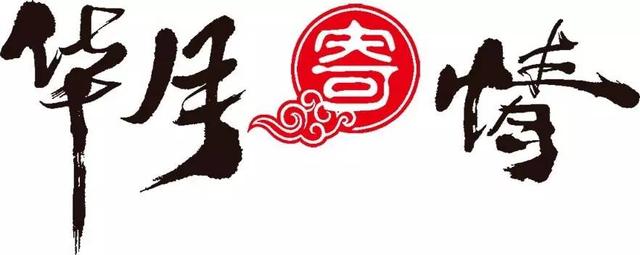 幽默卖酒广告语中秋(只有卖酒人才能体会的中秋心情，一看你就懂)