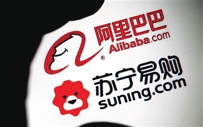 猫宁电商官网:苏宁阿里成立“猫宁电商”