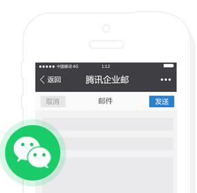 腾讯企业邮箱续费(创企扶持再升级 腾讯企业邮福利开抢)