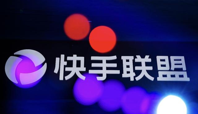 网站广告联盟日结(开发者分成最高达200%，快手联盟凭什么？)