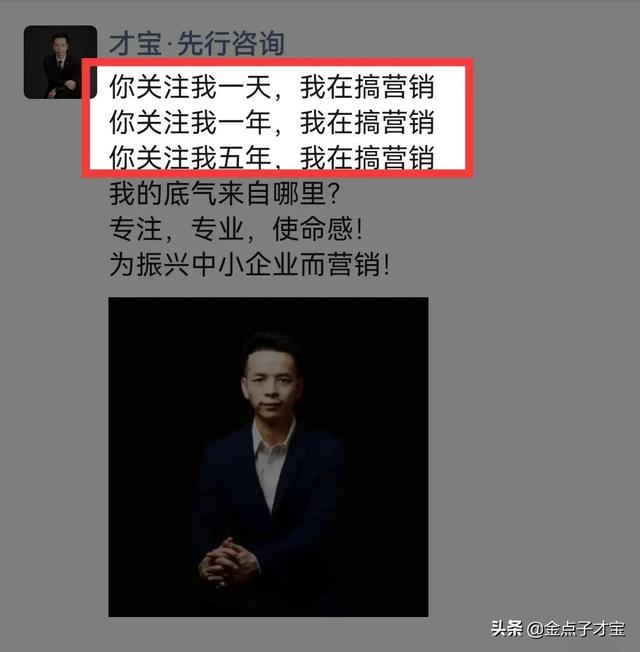 卖货发朋友圈应该怎么说(朋友圈卖货文案怎么写？学会这2大门派的套路，分分钟出单)