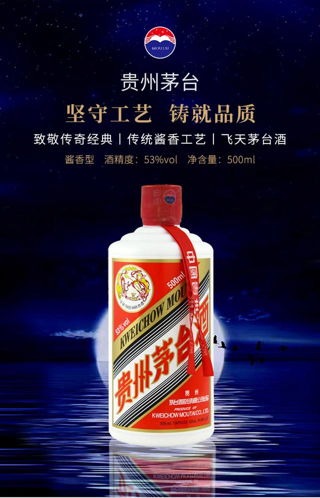 价格比较网(双十一电商平台热销白酒价格对比指南（建议保存）)