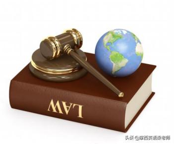 非诉讼律师英语(律师不只是lawyer，还有barrister等其他单词)