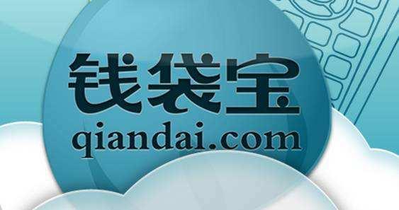 钱袋宝是什么(热点 | 钱袋宝被列入经营异常名录)