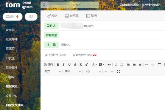 网络营销有什么优势和劣势(电子邮件营销的优势和劣势有哪些？哪些邮箱适合电子邮件营销？)