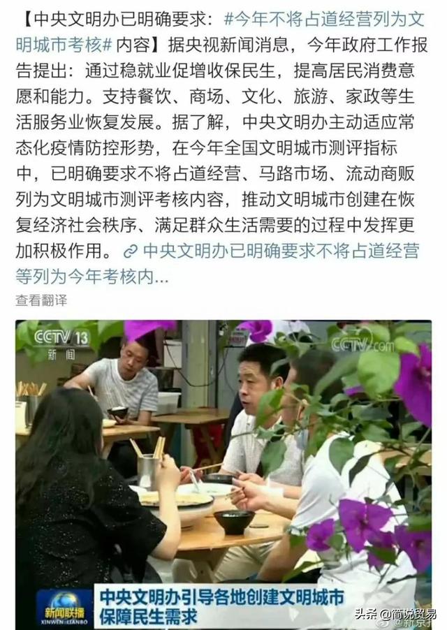 外贸服饰进货(外贸人，如果你想摆地摊也并不丢脸。附新手进货事宜与货源大全)