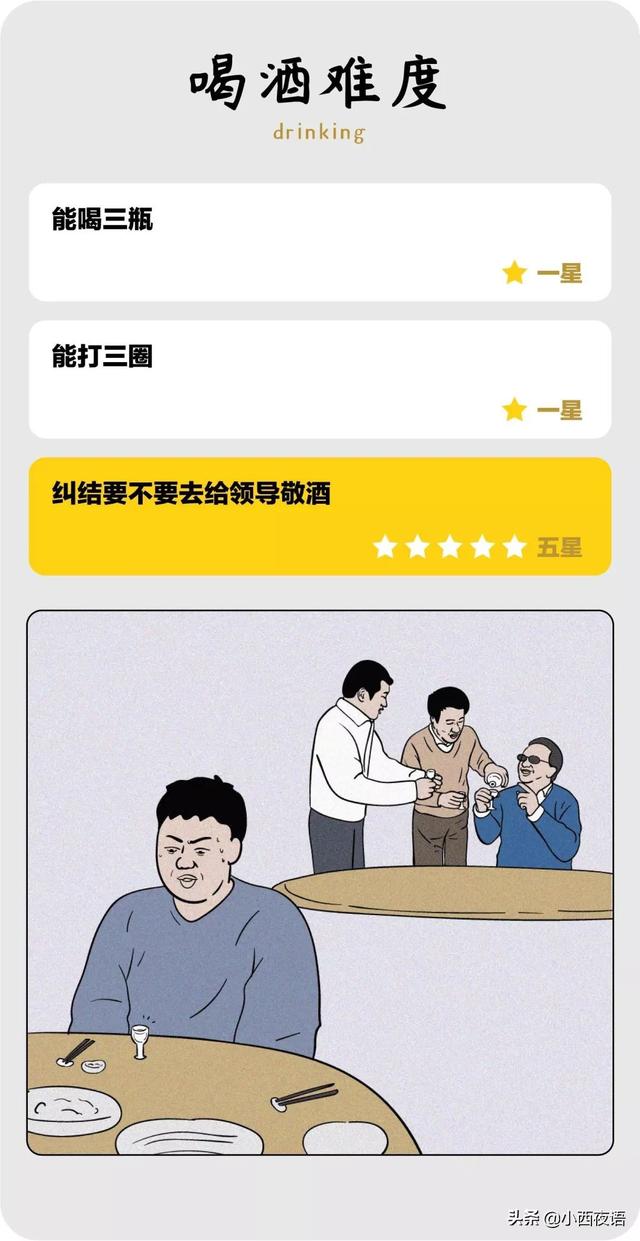 厦门美莎贸易有限公司是正规公司吗(年会中难到让人崩溃的10件小事)