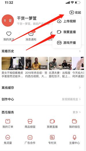 兼职有哪些软件(在家太闲，快用这些app兼职赚钱吧)