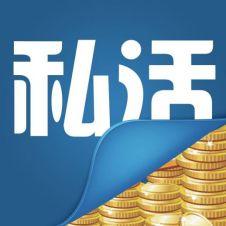 飞单行为构成什么罪名(首次披露！飞单变飞弹！无罪还是15年，同案不同判迷局)